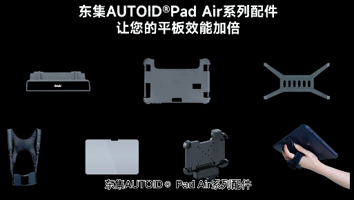 工業(yè)平板如何在倉(cāng)儲(chǔ)、車(chē)間應(yīng)用更高效？多虧這些“神助手”
