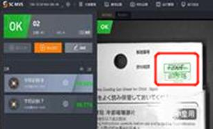 ?？抵悄芟鄼COCR識別-根據實際需求找到最優方案