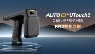 提升零售門店效率，RFID讀寫器讓管理更簡單！