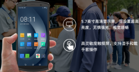 優(yōu)博訊票務(wù)管理手持終端：開啟智慧旅游新體驗(yàn)！