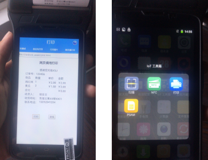 PDA手持終端打印一體機(jī)應(yīng)用 打印一體機(jī)的市場趨勢