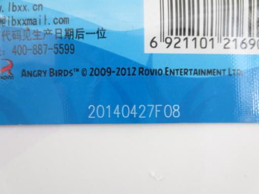 塑料瓶、袋包裝激光打標