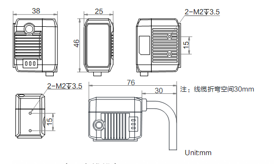 ?？抵悄茏x碼器ID2000尺寸圖.png