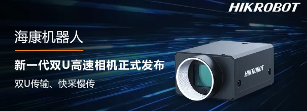 ?？倒I相機MV-CH250-90VM/C.png