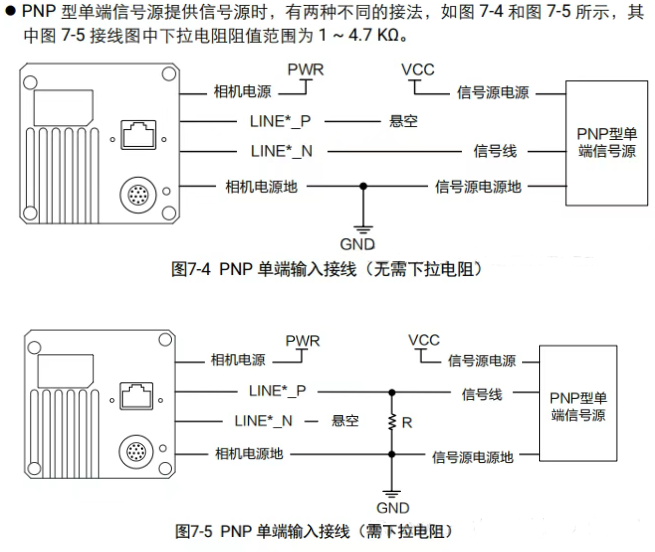 ?？稻€陣相機接線說明.png