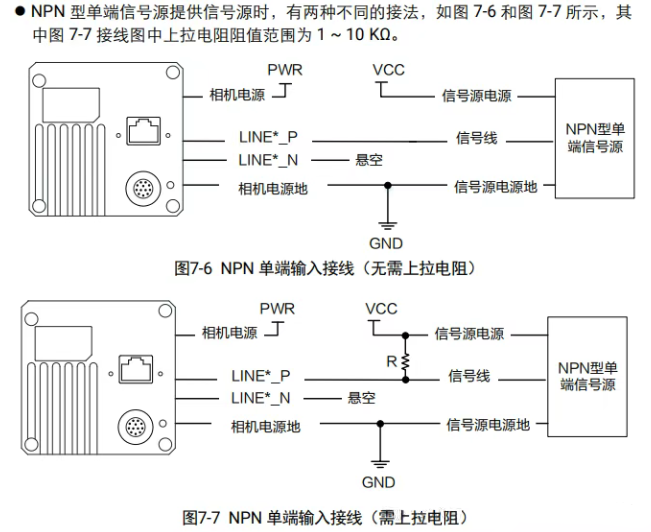 ?？稻€陣相機接線說明.png