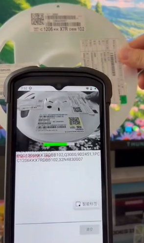 OCR+AI視覺融合！IVY-8000X1-AI智能終端重新定義智能標簽識別  .png