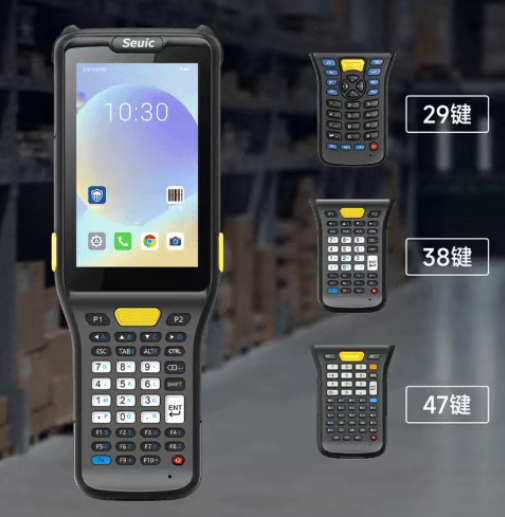AUTOID? Q7-(Grip)工業(yè)級(jí)移動(dòng)數(shù)據(jù)采集終端.png